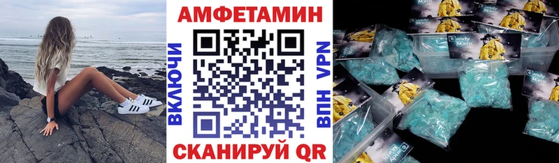 Amphetamine Розовый Аркадак