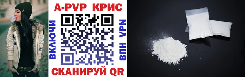Купить закладки  Аркадак  А ПВП крисы CK 