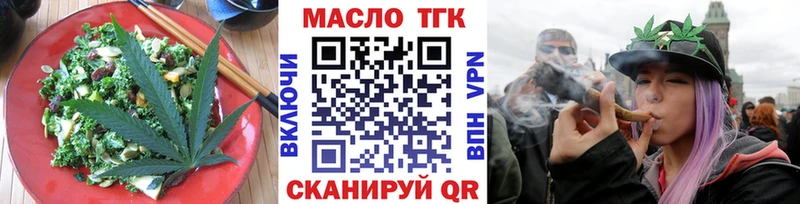 Купить где  Аркадак  Еда ТГК конопля 