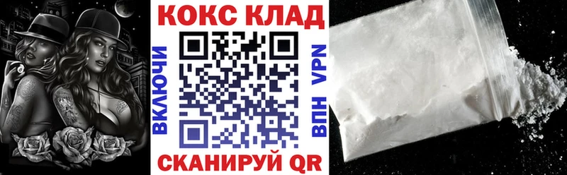Кокаин Fish Scale  Купить где  Аркадак 