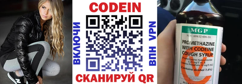Купить закладки  Аркадак  Кодеиновый сироп Lean Purple Drank 