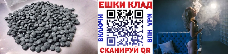 Купить закладки  Аркадак  Ecstasy 250 мг 