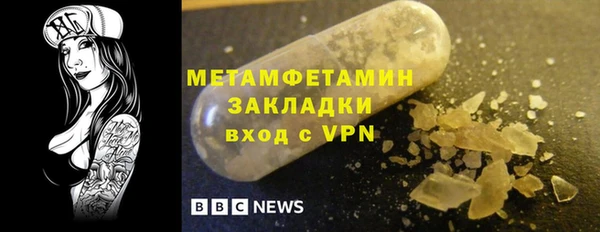 а пвп мука Дмитров