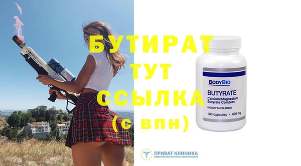mdma Дмитровск