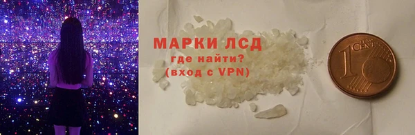 mdma Дмитровск