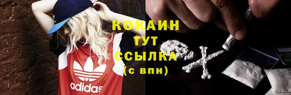 mdma Дмитровск