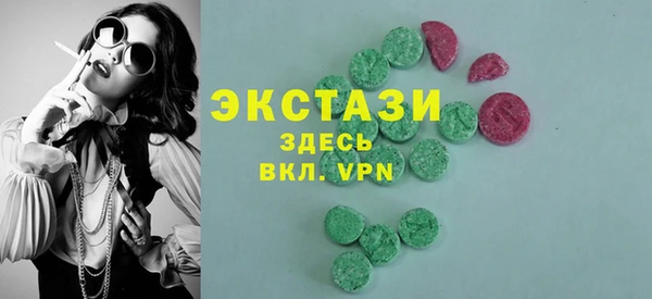 mdma Дмитровск