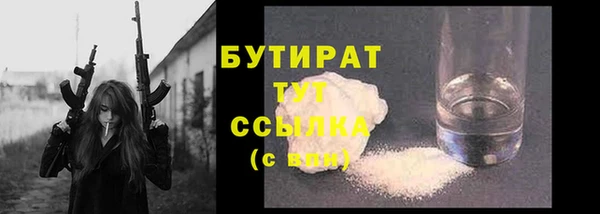 сатива Дмитриев