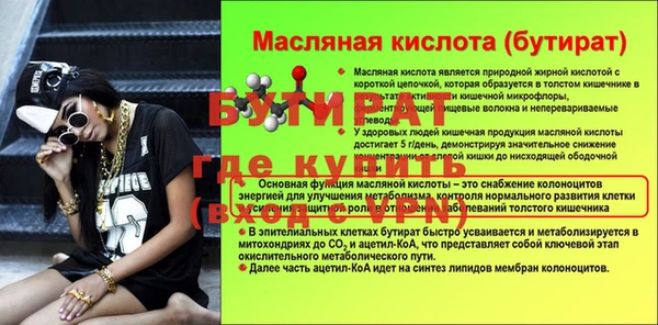 mdma Дмитровск