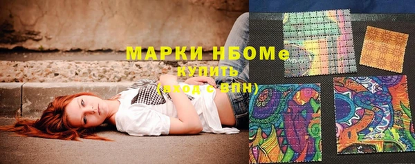 mdma Дмитровск