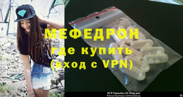 mdma Дмитровск