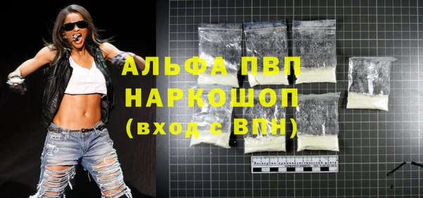 а пвп мука Дмитров