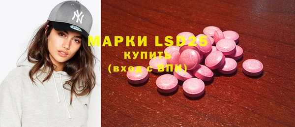 mdma Дмитровск