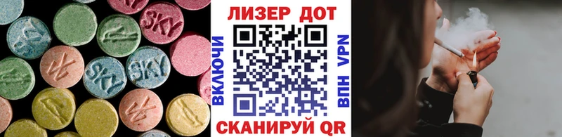 Купить закладки  Аркадак  ЛСД экстази кислота 