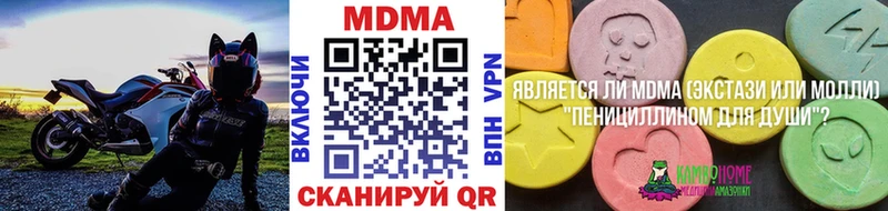 MDMA VHQ  Купить где  Аркадак 