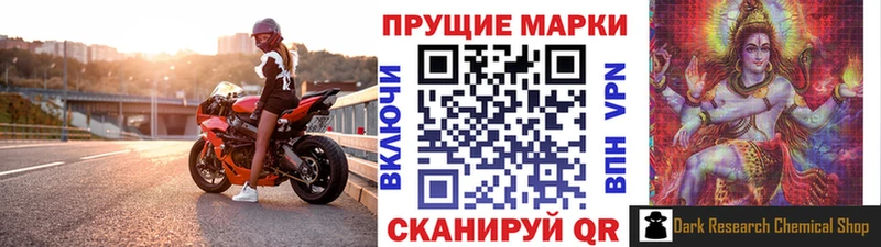 Купить закладки  Аркадак  Марки NBOMe 1,5мг 